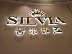 -茜尔维亚修身连锁(杨浦五角场店)