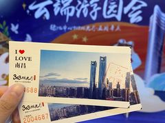 -南昌双子塔303观光厅