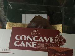 -皇家美孚(保定路店)