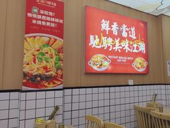 -冒菜西施·非遗冒菜(总店)