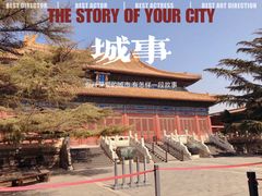 -故宫博物院(故宫)