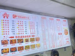-小吴水煮(羊子巷店)