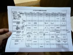 -北京嘉禾医疗