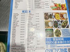-金山锅贴店(金泉路店)