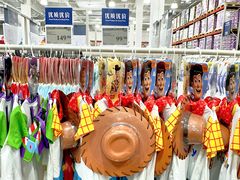 -山姆会员商店(上海浦东店)