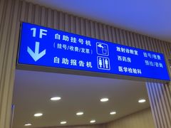 -上海广德中医门诊部