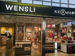 -银川河东国际机场