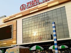 -酷乐潮玩(颛桥万达店)