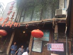 -田园印象·成都土菜院子(华阳店)