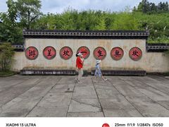 -呈坎景区