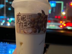 -阿嬷手作(深圳万象天地店)