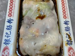 -银记肠粉店(北京路店)