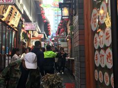 -歹街(金成店)