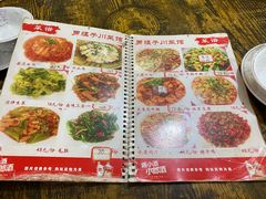 -勇猛子川菜馆(新军路店)
