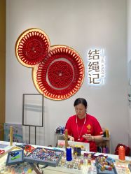 -结绳记(西北旺万象汇店)