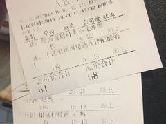 账单-卡朋西餐(祈福缤纷汇店)