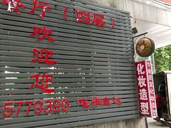 -星光教育超市(传媒大学店)