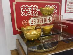 -富贵面包公司(运河店)