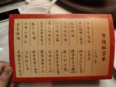 -港丽餐厅(高德置地店)