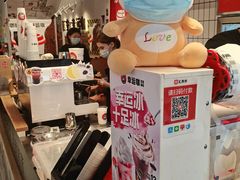 -幸运咖(思源学院店)