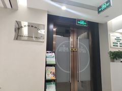 -北京港澳国际医务诊所(王府井大街店)