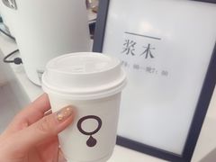 杏仁冰拿铁-浆木咖啡馆(湘子庙街店)