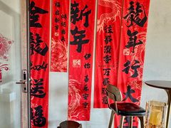 -前叁門