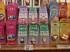 -三生有信(豫园商城店)