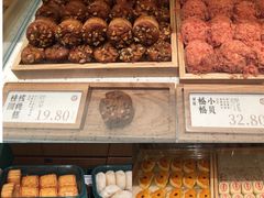 -泸溪河桃酥(西直门凯德店)