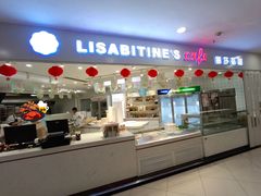 -丽莎蓓甜CAKE生日蛋糕·动物奶油(石家庄店)