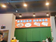 -虾乐园龙虾·夜宵(松江店)