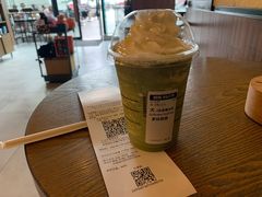 抹茶豆奶星冰乐-星巴克臻选(成都环球乐天店)