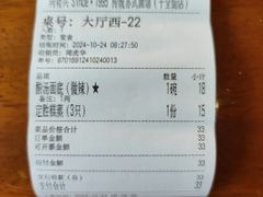 -同得兴 Since·1995 传统苏式面馆(十全街店)