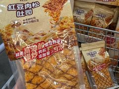 -山姆会员商店(亦庄创意生活广场店)