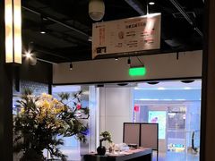 -湊湊火锅·茶憩(和平大悦城店)