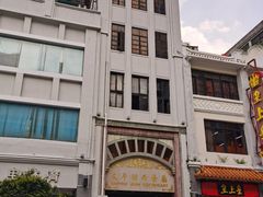 -太平馆西餐厅(北京路店)