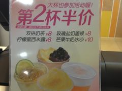 -CoCo都可(湖滨银泰店B区店)