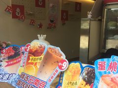 -蜜雪冰城(长江路店)