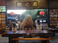 -优之名鹅城
