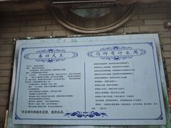 -天主教堂(莲池区)