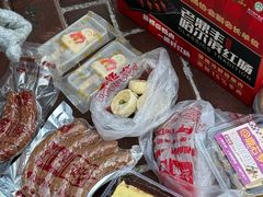 -老鼎丰(靖宇街总店)