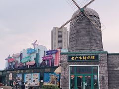 -江南环球港