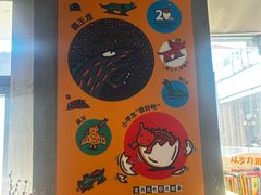 -PAGEONE(北京坊店)