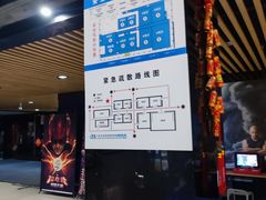 -农垦博纳国际影城(津奥广场IMAX店)