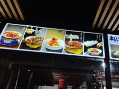 -金鸭都·老北京特色家常菜(潘家园店)