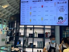 菜单-MAMACHA妈妈茶(岳麓山店)