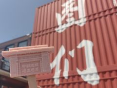 -图们国门景区