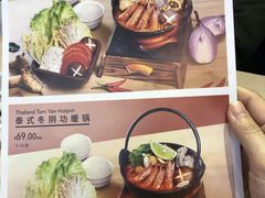 菜单-来龙里 精致 东南亚餐室(万象城店)