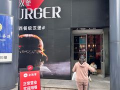 -必胜客(滨江店)