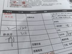 -爱康国宾体检中心(五角场万达广场分院)